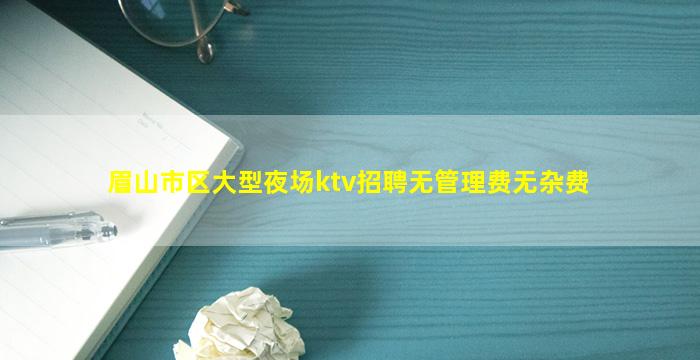 陕西夜场招聘